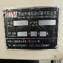 乔地1370加工中心2021年 发那科OI-MF Plus系统三轴线.