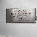 出售05年北一机XKA714F，XKA714A数控铣床，一台发那科.