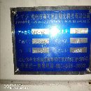 1160两台