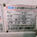 2023年厚道25060大型立加，行程2500/600/600，BT40主.