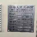 同款6台云南一机6150，全新机二手价，数量有限，先到.