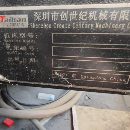 芜湖工厂:2019年台群1200立加，两线一硬，三菱m80系统.