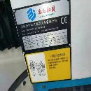 金贝2500型材机，斗笠刀库，40主轴，2018年，发那科系.