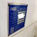 苏州工厂在位低价出售：2021年宏山-3000瓦G4020A激光.