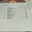 刚刚到货一台2024年重型1165加工中心，XZ 轴6滑块，三.