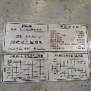 800吨双点压力机250吨双点压力机都是导轴导套新款用的.