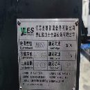 同款两台2020年雅力士VH850加工中心，三菱M80系统，三.