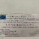 海天2516数控龙门带刀库全自动头发那克MD系统，BT50齿.