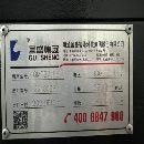 库房刚刚到货国盛2715龙门一台，1.3米2.7米，门宽1.55.