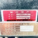 同款两台宏力1600大卧加