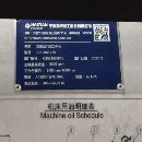 海天8米数控龙门加工中心型号：GRU36II80工作台38米，.