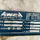 出售：台湾亚威3米，4米数控龙门铣床，正常使用中。成.