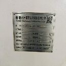 杭州蕙勒1160加工中心2022年四轴机(可拆)发那科OI-MF .