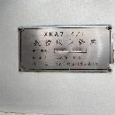 两台北京一机714数控铣床，一台发那科MC系统，一台西.