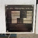 广东巨高重型850H加工中心，发那科Mf plus系统，BT40.