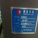 9.9成新，2024年3月份，没用几次，润星HS-500T钻攻中.