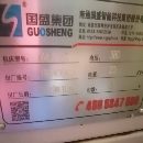 出售2019年国盛855立式加工中心，线规机，安装少用。