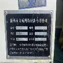 刚刚到货力威科技1370加工中心，导轨两线一硬，刀库24.
