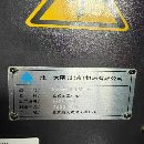 上市研发中心买下一批日本大隈MXR-560V-e年份：2022年.