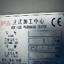 几万块钱处理浙江日发866加工中心，法那科MD系统，带.