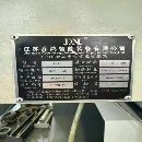 乔鸿2米5立式加工中心：22出厂，主轴12000转，三菱M80.