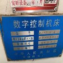 长城CKF7132/2000斜车价格便宜！