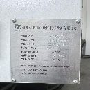 准新创胜特尔1167和1690各一台。台中光机两线一硬。