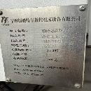 工厂在位！创胜特尔1690立式加工中心，50主轴皮带8000.