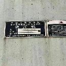 沈阳工厂刚刚买下二台南通框架液压机。一台1600吨，有.