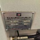 同款二台2023年底台功850加工中心，主轴直联12000转带.