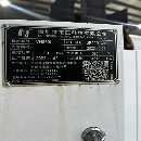 2022年钜匠850三轴线规皮带1000转，带50公斤中心出水.