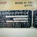 99000亏钱批发2台大天650，打包出，新代21ma系统，一.