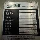 长沙工厂在位少用协易1000吨冲压线5台，1000吨1台，80.