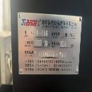 买下乔峰850力威1160