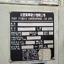同款3台，台湾原装友佳双主轴数控车床FTC-350S，配8寸.