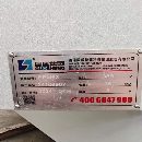 几乎全新：24年南通国盛630卧加，bt50主轴，只用几百.