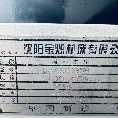 新到80135数控车床一台，主轴通孔105.1，高低四档，广.
