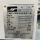 新到2025年99新安徽巨石1160加工中心，三菱M80系统，B.