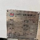 新到一台雅力士T700钻攻机，发那科MF系统，BT30主轴20.