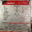 扬锻闭式双点压力机YPM-400公称力400KN滑块行程400mm.