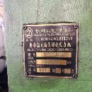 1600吨，湖南工厂提货，针对用户，