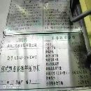 济南二机少用2500多工位以拿下，99新，少用，开机完美.