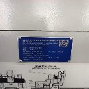 宁波军工企业拿下高配重型海天精工重型龙门GNU2830发.