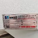 同款九成新国盛630卧加两台，需要联系。
