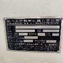 友佳VB_715A加工中心，BT50齿轮头，带中心出水，三轴.