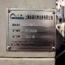 海上永硕YSL-1160工加中心线两一导硬轨，三M菱80系统T.