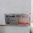 国盛HME-63卧式加工中心，23年出厂，30把刀库，工作台.