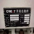 其锐达1580立式加工中心三轴硬轨.导轨雪亮发那科0I-MD.