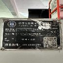 新定台湾大畏2015龙门加工中心，BT50主轴，工作台1.4.