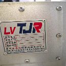 台湾谭佳255四轴，三菱系统，液压锁紧含液压站，顶尖.